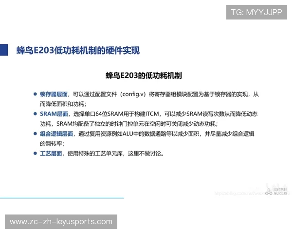 体操协会推行“匿名投诉与保护机制”保障运动员
